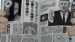 Dandadan Cr Latino Episode 1