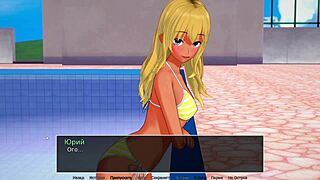 I’m hooked on HS Tutor Part 20 cartoon missionary action.