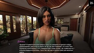 complete gameplay bound part eleven