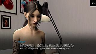 complete gameplay bound part eleven