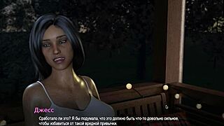 complete gameplay bound part eleven