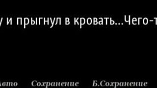 Perfect Housewife Part 8: Bent Over For Monster Cock