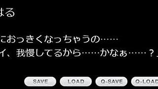 amakano perfect edition koharu hoshikawa scene 5