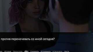 Complete Gameplay - Echoes Of Lust Episode 2 Part 37