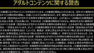 Japanese Wife Yuzuki Hana Fucked Hard in Wild Session