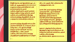 Tamil stepmother fuels forbidden desires in a steamy sex tale