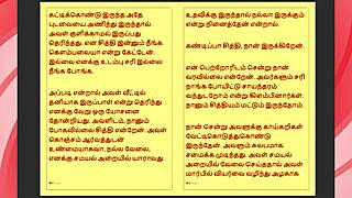 Tamil stepmother fuels forbidden desires in a steamy sex tale