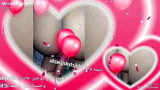 i lov my arab wifes big ass so mutch