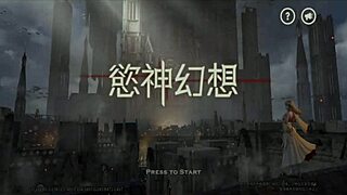 Rise of eros game basic flow review and gameplay