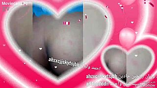 i lov my arab wifes big ass so mutch