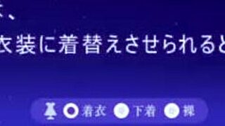 ririsa shiraishi is bound in bondage, her big tits bouncing as she dances lewdly behind the scenes 😏