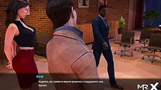 Fashionbusiness - naked ass at work e3 12!