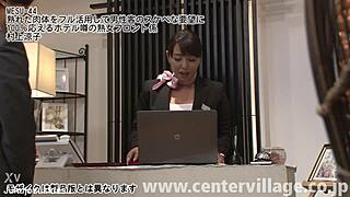 熟れた肉体をフル活用して男性客のスケベな要望に100％応えるホテル噂の熟女フロント係 村上涼子