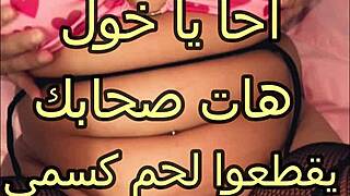 arab hubby friend sneaks in room gropes my fat ass licks my pussy leaves bite marks 🔥🍑💦