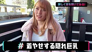 young busty cosplayer writhes from inner pussy friction ecstasy part 1