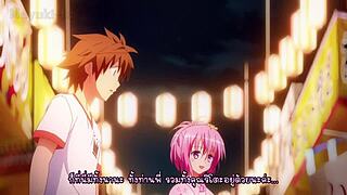 to love ru darkness 2 episode 4 thai sub