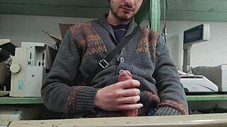 Home alone or boss watching you masturbate in the next room?