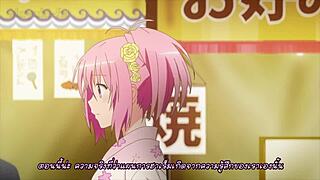 to love ru darkness 2 episode 4 thai sub