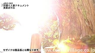 Amateur Japanese Wife Ayami Miura Creampied In Doggystyle Cowgirl Ride