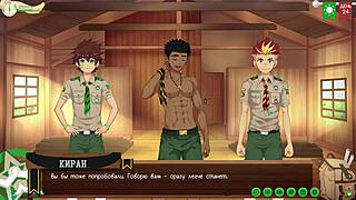 Game Camp Friends Fix Beds Hentai Episode Russian Voiceover