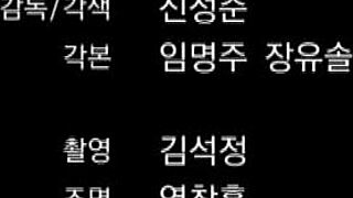 made interactive movie! run away story - 3 endings pt 01 🎮😲