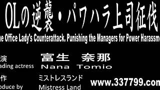 japanese femdom rides ponyboy hard with anal dildo fingering domination toys galore