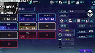 ai愛諾 trains the machine girl in part 15